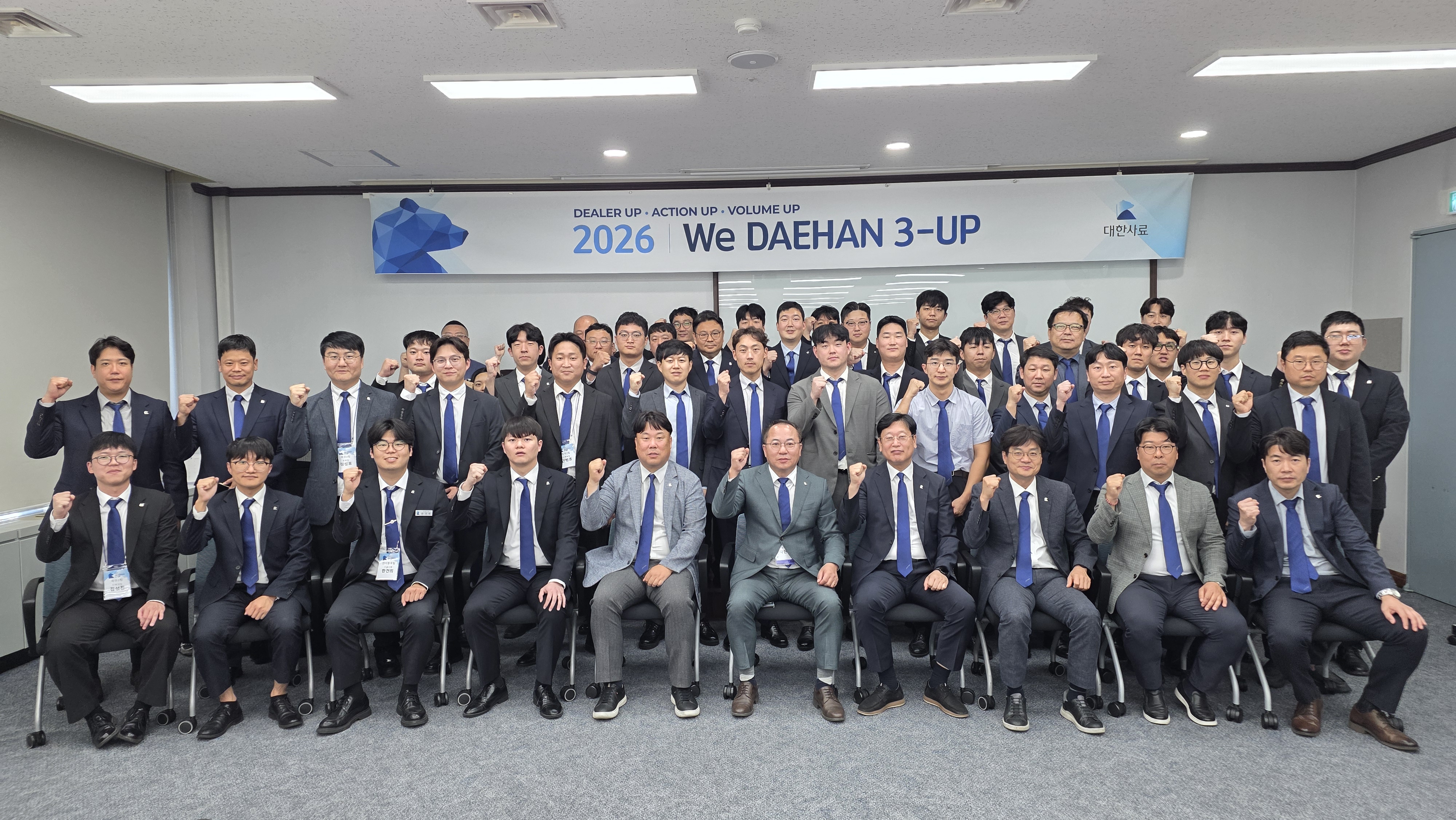 대한사료, &lsquo;We DAEHAN 3-UP&rsquo; 캠페인 전개&hellip;대리점과 동반성장 ..