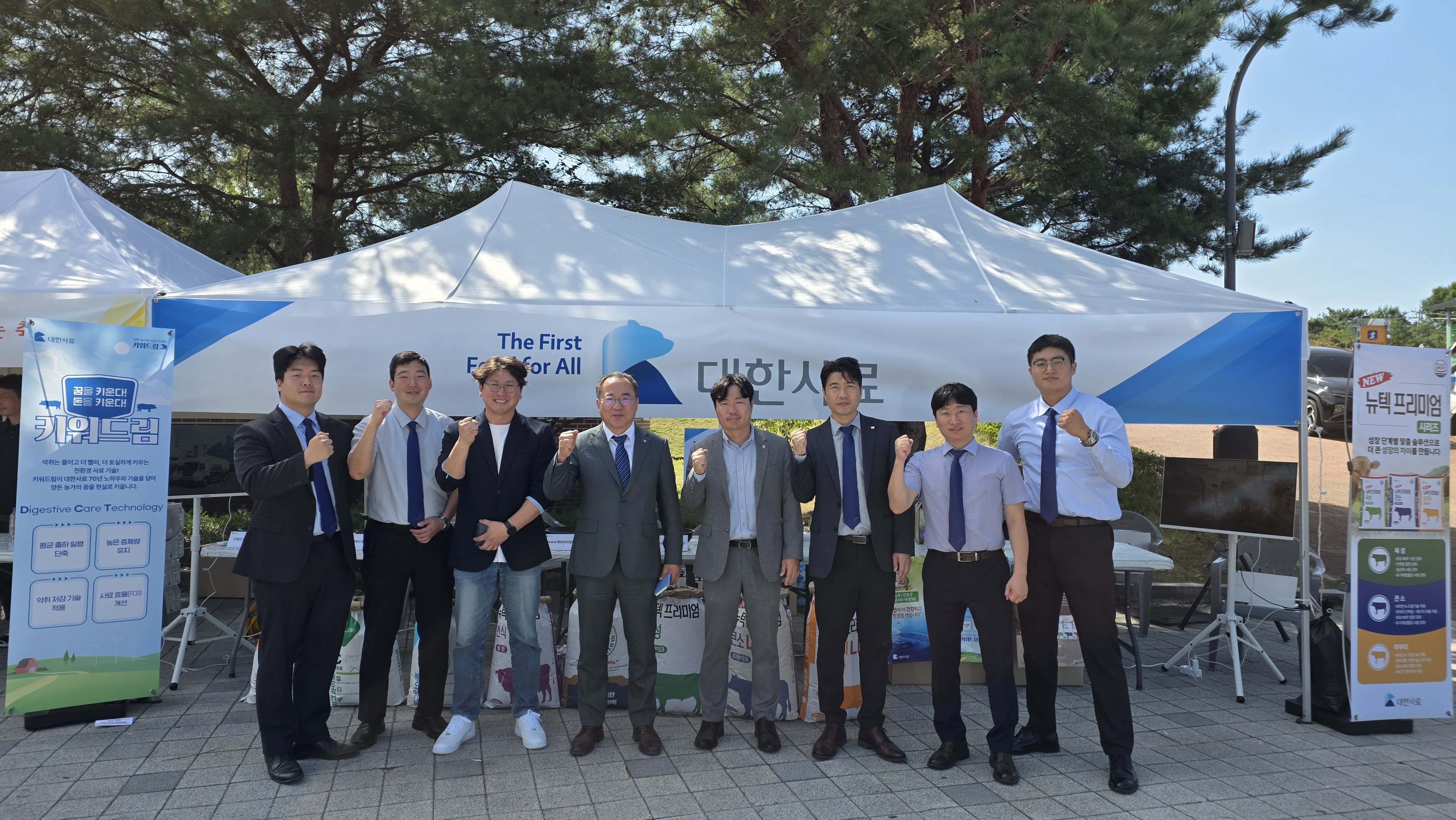 대한사료, &lsquo;제1회 부여군 축산인 한마음대회&rsquo; 참가&hellip;현장 소통 강화