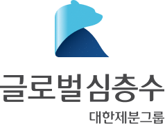 글로벌 심층수 로고